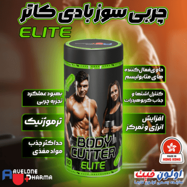 بهترین قرص مکمل چربی سوز شکم و پهلو