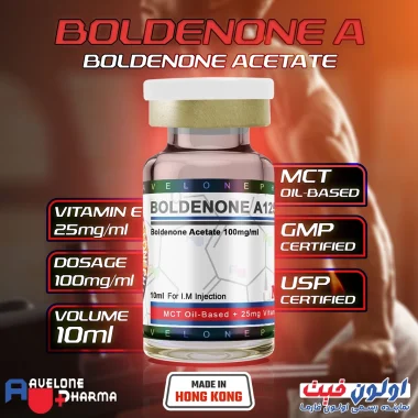 خرید قیمت بهترین استروئید بولدنون استات تزریقی برای بدنسازی دوره حجم از برند اولون فارما Boldenone Acetate