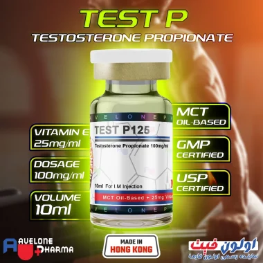 خرید قیمت بهترین استروئید تستوسترون پروپیونات یا تستوسترون P برای یدنسازی دوره حجم در ایران از برند اولون فارما | TESTOSTERONE PROPIONATE