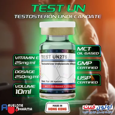 خرید قیمت بهترین استروئید تستوسترون آندیکانوات یا تست UN برای یدنسازی دوره حجم در ایران از برند اولون فارما | TESTOSTERONE UNDECANOATE